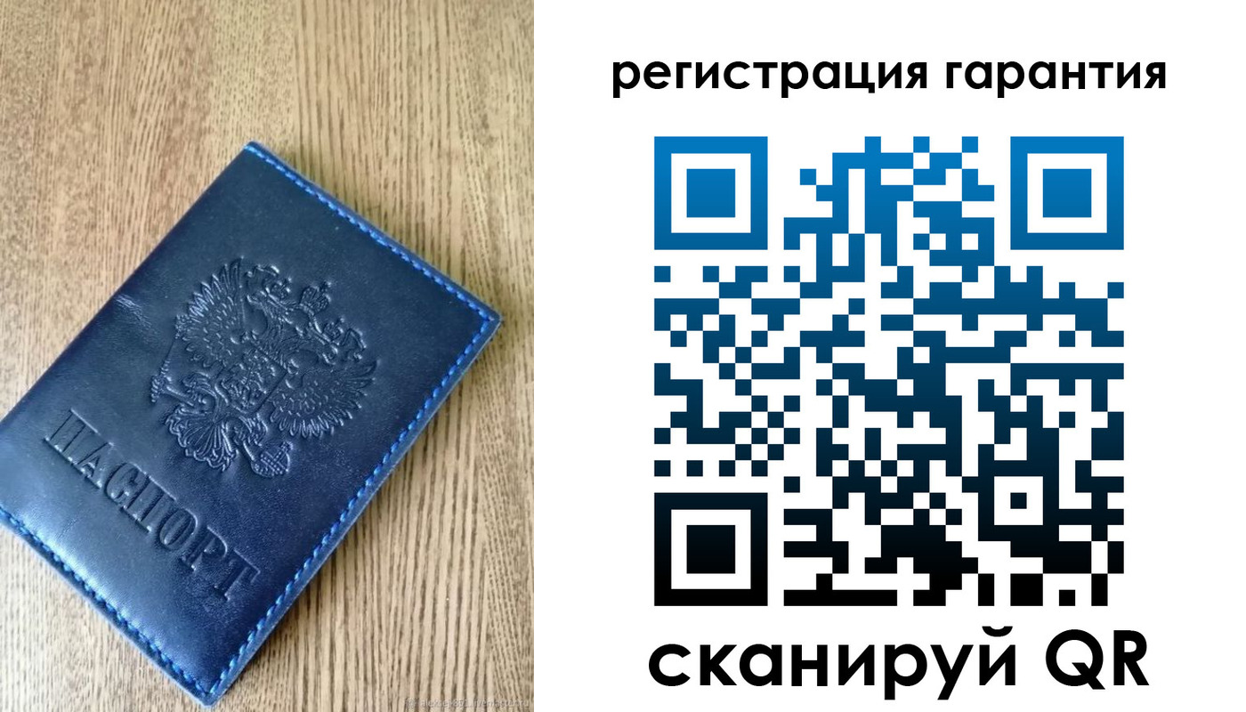 прописка поиск в Кушве