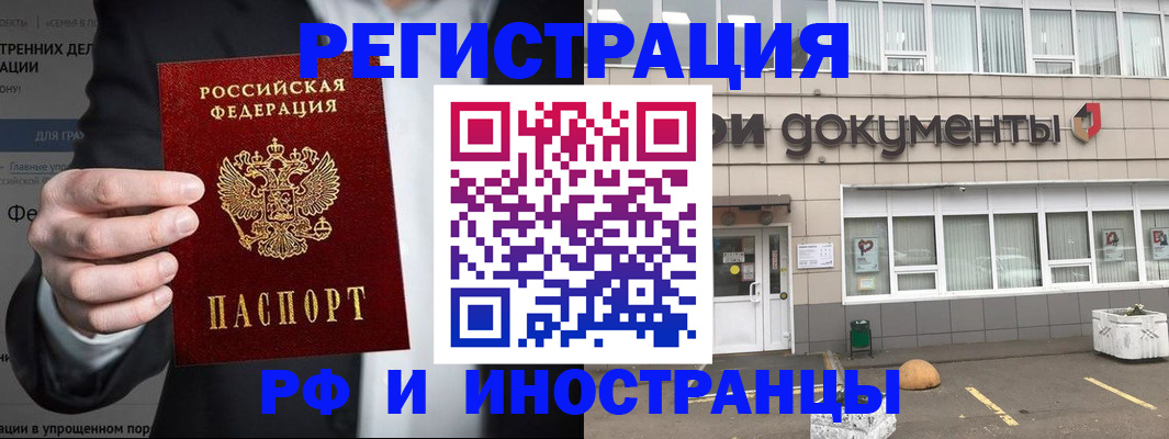 регистрация для школы в Кушве