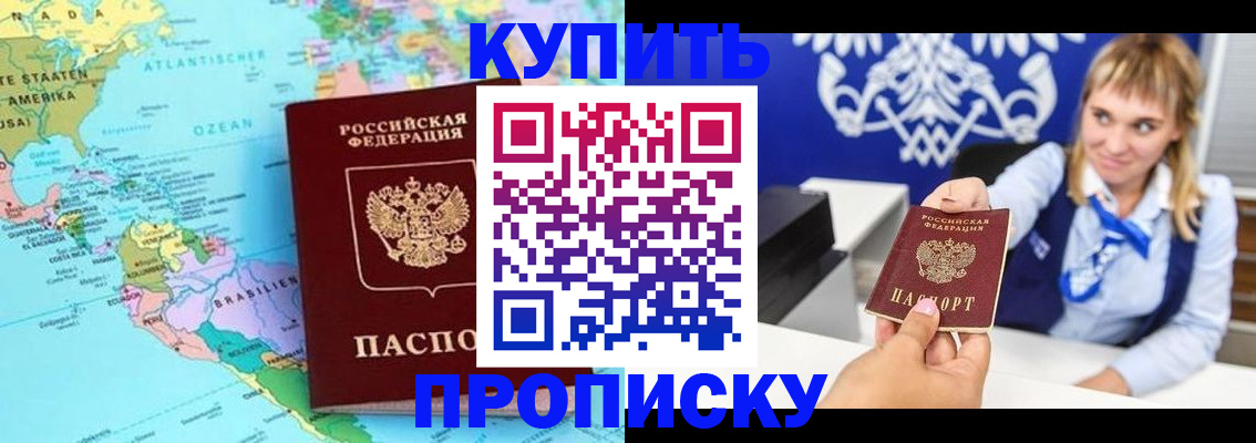 временная регистрация поиск в Кушве