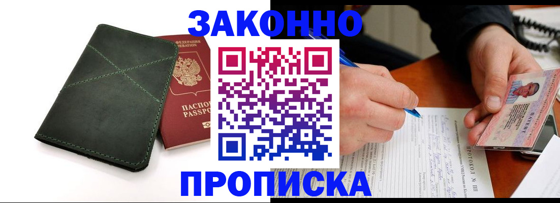 регистрация для школы в Кушве